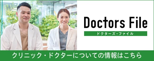 てるばやし眼科様用①